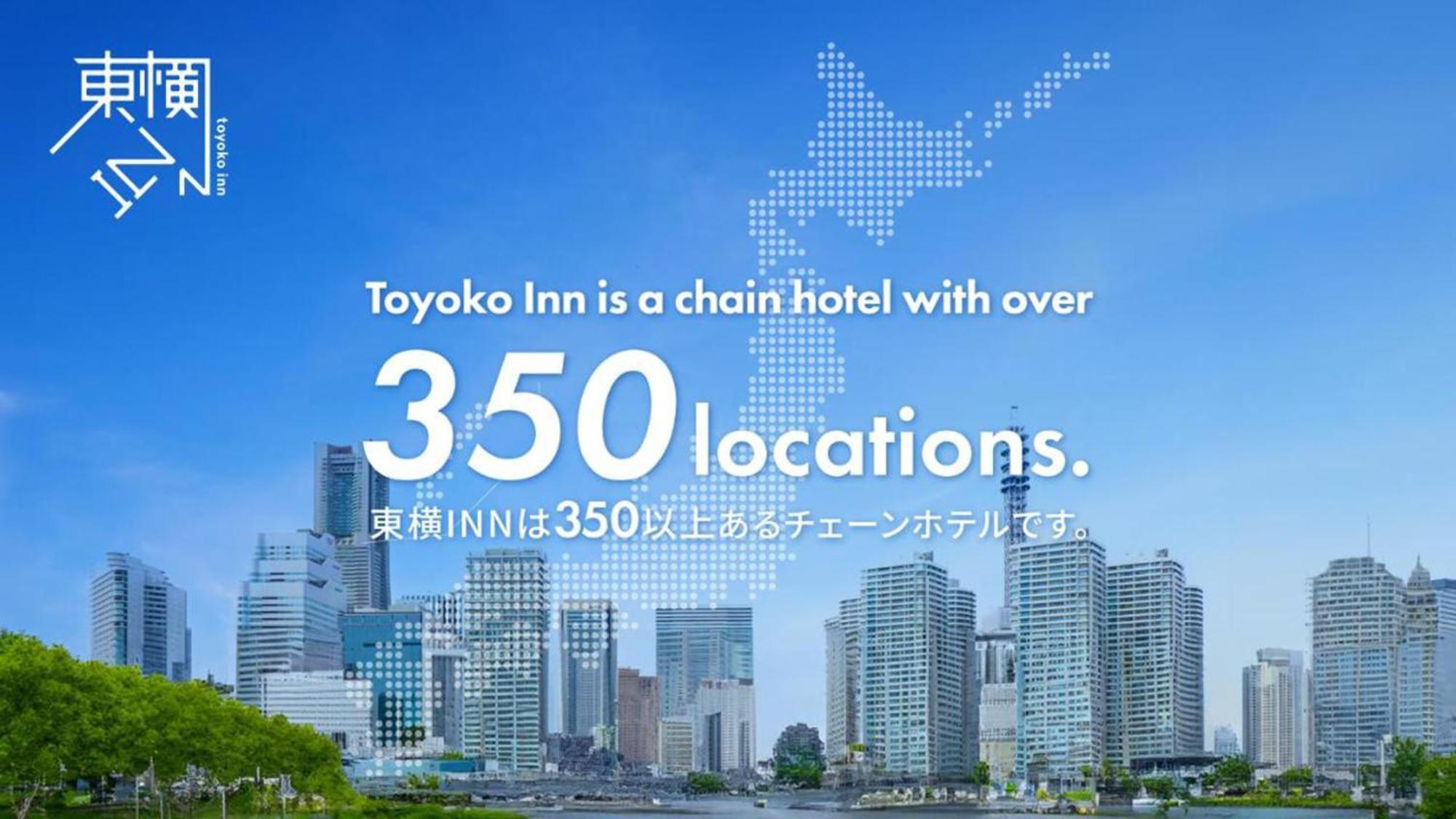 Toyoko Inn Osaka Honmachi No2 מראה חיצוני תמונה